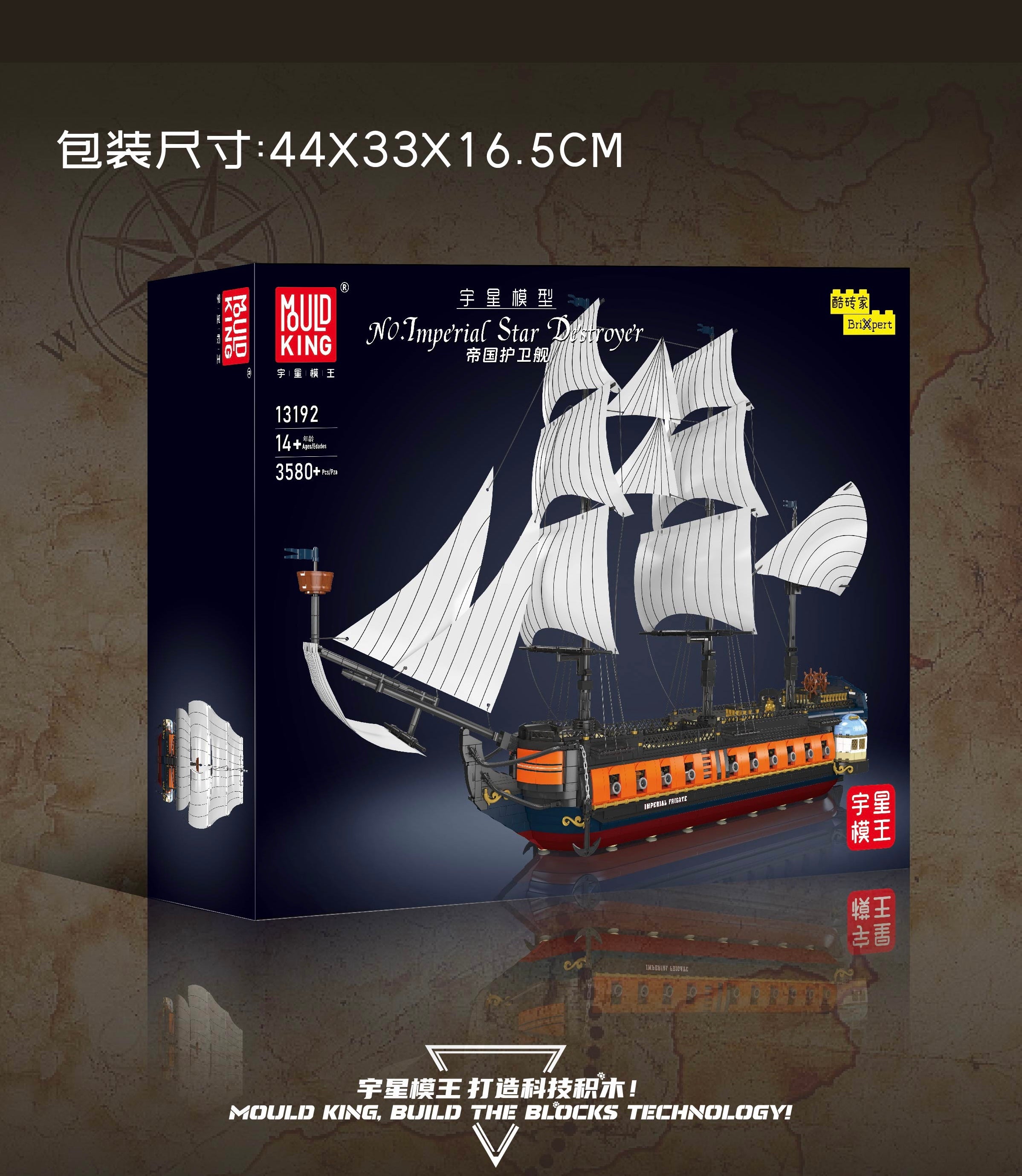 Mould King 13192 Piratenschiff, MOC Imperial Star Destroyer, 3580 Teile