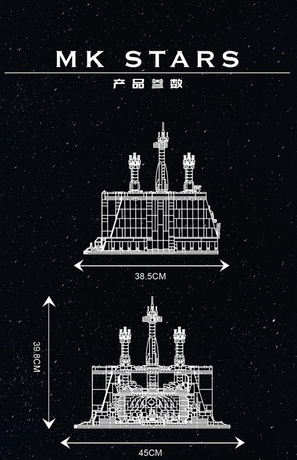 Mould King 21036 MOC A New Hope Jedi-Tempel Crest