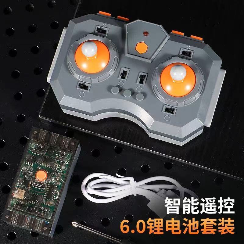 Mould King 2.4G Akku mit Fernbedienung